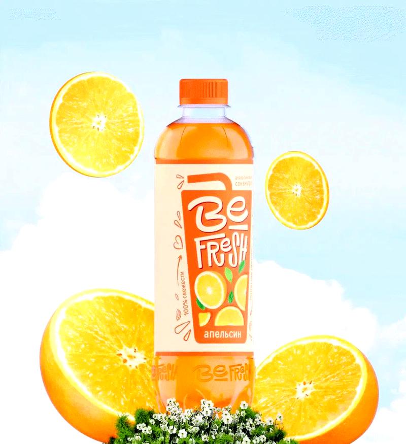 创意饮料有哪些新奇喝法？-图3