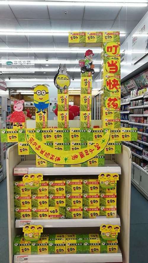 药品空盒创意陈列图片,药品空盒创意陈列图片大全-图1 药品空盒创意陈列图片,药品空盒创意陈列图片大全-图1