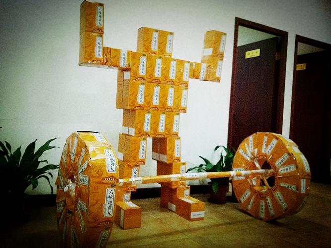 药品空盒创意陈列图片,药品空盒创意陈列图片大全-图3 药品空盒创意陈列图片,药品空盒创意陈列图片大全-图3