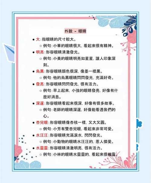 少儿写作技巧，少儿写作技巧有哪些-图2