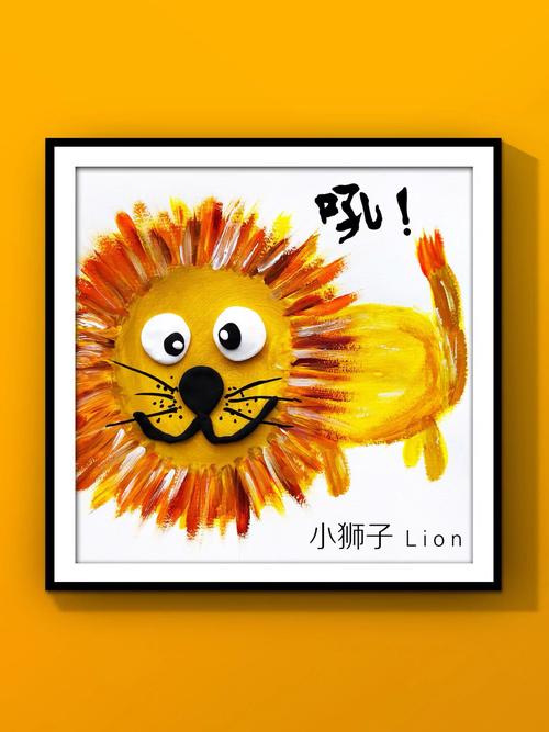 狮子创意画图片大全,如何用创意笔触画出独一无二的狮子形象?-图2 狮子创意画图片大全,如何用创意笔触画出独一无二的狮子形象?-图2