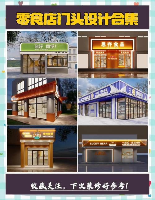 招牌创意设计,招牌创意设计公司-图1 招牌创意设计,招牌创意设计公司-图1