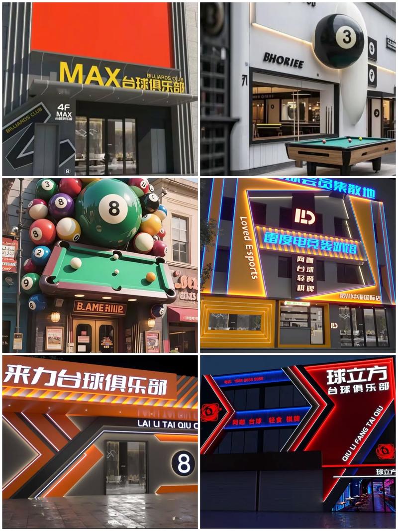 招牌创意设计,招牌创意设计公司-图2 招牌创意设计,招牌创意设计公司-图2