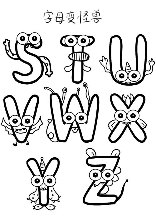 字母图片如何玩转创意？-图3