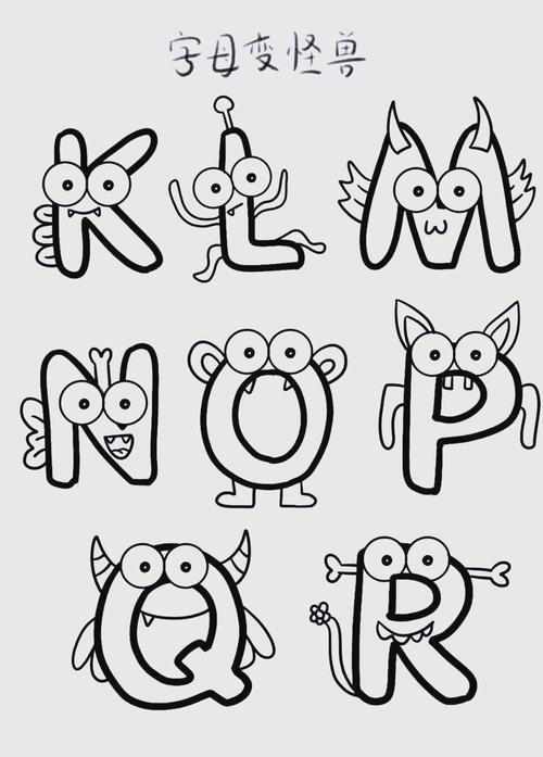 字母图片如何玩转创意？-图2