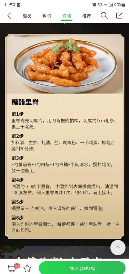 有哪些实用烙饼优化技巧能让新手快速掌握，提升效率和口感？-图3