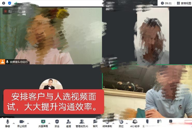 猎头如何掌握高效对话技巧？关键方法与实战策略有哪些？-图2