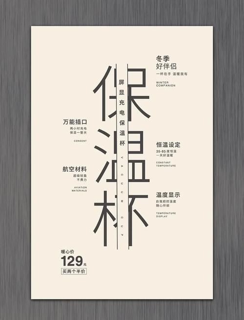 字体海报创意设计，如何突破视觉与信息的双重平衡？-图1