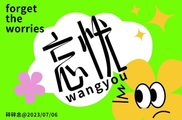 忧创意背后,是创意枯竭的焦虑,还是行业对创意价值的误读?-图3 忧创意背后,是创意枯竭的焦虑,还是行业对创意价值的误读?-图3