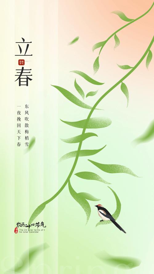 春天创意海报-图1