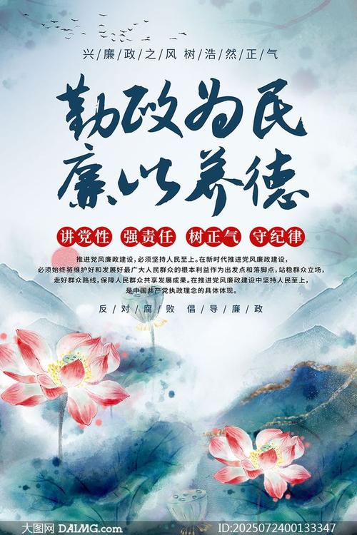 文化海报创意，文化海报创意设计-图3