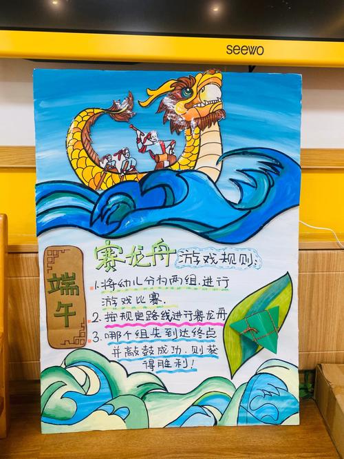 趣味赛龙舟有哪些制胜技巧?-图2 趣味赛龙舟有哪些制胜技巧?-图2