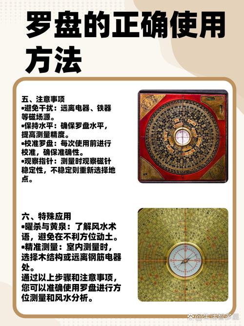 转盘赌博技巧-图2