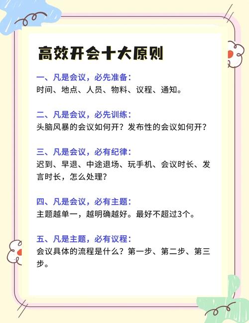 会场选择有哪些关键技巧？-图2