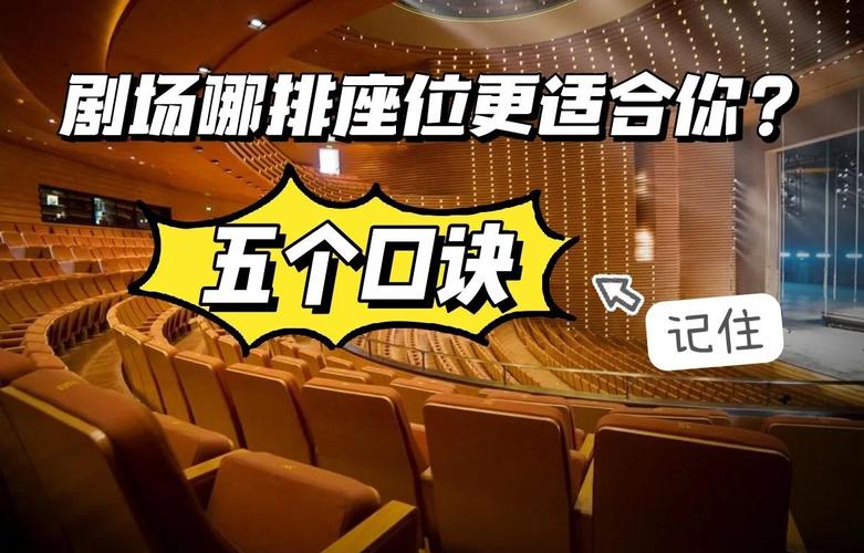 会场选择有哪些关键技巧？-图1