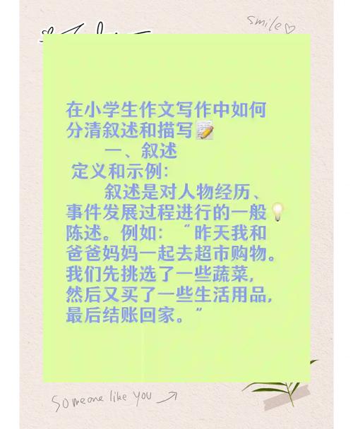 技巧如何精准形容？-图1