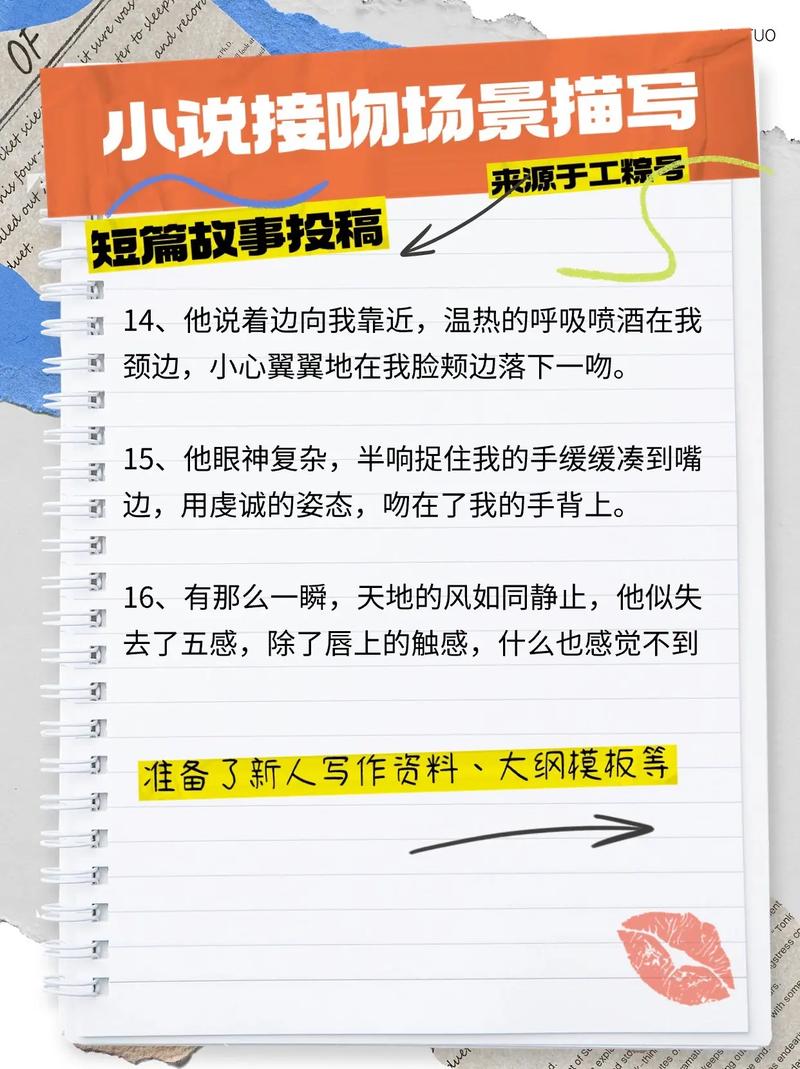 技巧如何精准形容？-图3