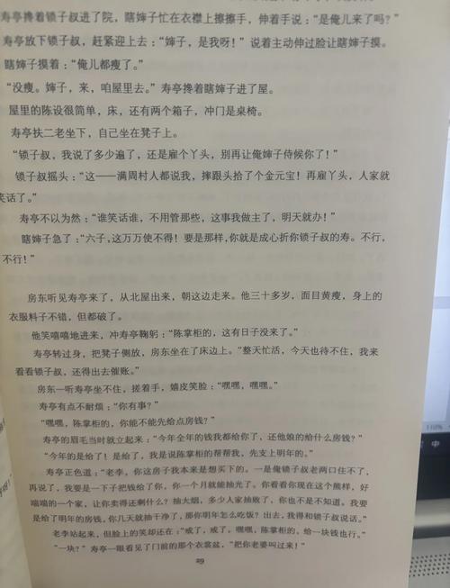 大染坊谈判技巧有哪些精髓？-图3