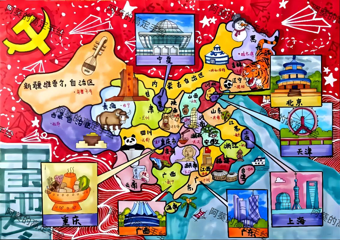 手绘创意大赛，如何玩转创意？-图1