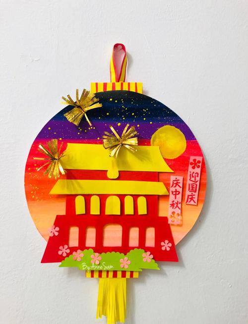 国庆中秋儿童手工，创意玩法有哪些？-图1