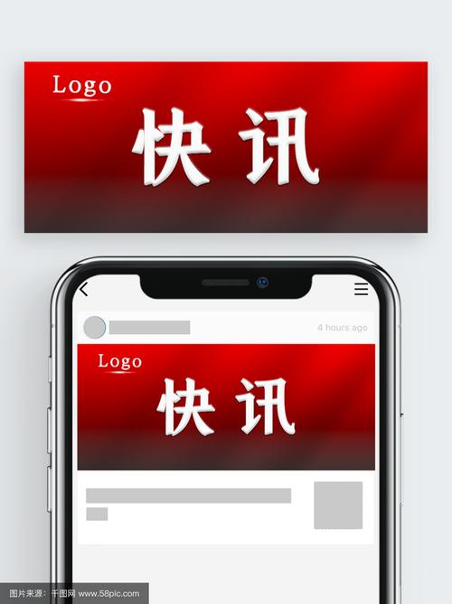 创意新闻怎么做出彩？-图1