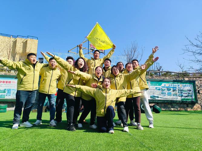 团队风采展示创意-图1