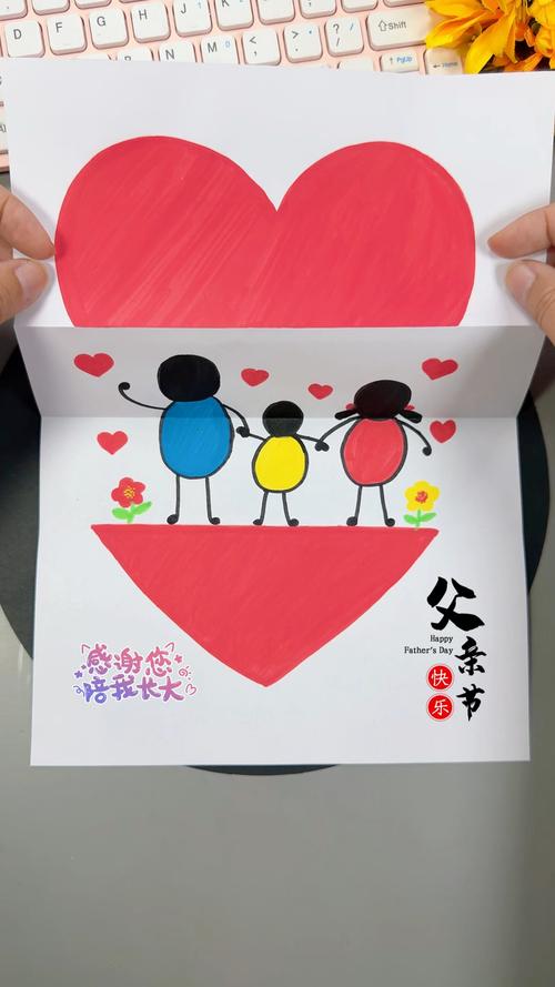 关于父亲节的创意画-图2