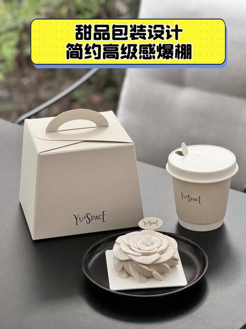 甜品创意包装，如何打动食客心？-图1