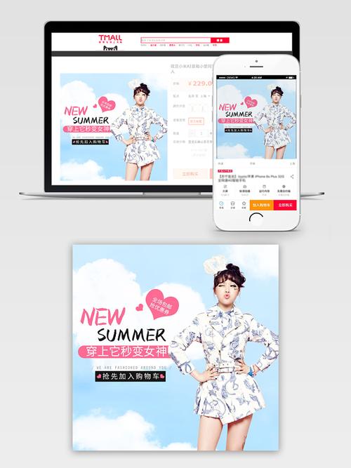 女装直通车创意图怎么做更吸睛？-图3