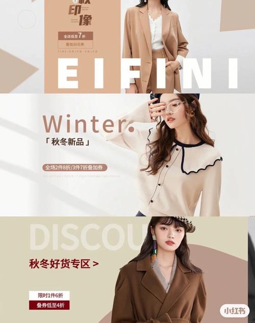 女装直通车创意图怎么做更吸睛？-图2
