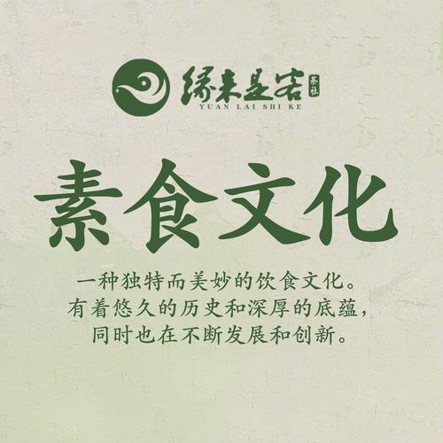 素食创意广告，素食创意广告语-图1