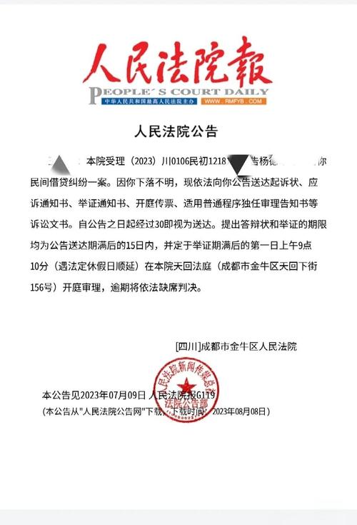 法院送达技巧有哪些？实用方法与注意事项全解析-图1