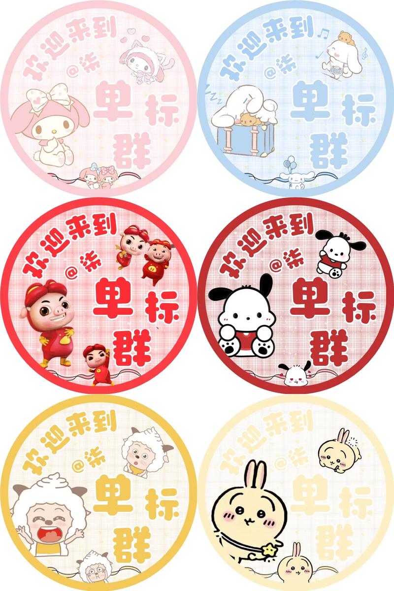 创意搞笑群头衔,创意搞笑群头衔名称-图1 创意搞笑群头衔,创意搞笑群头衔名称-图1