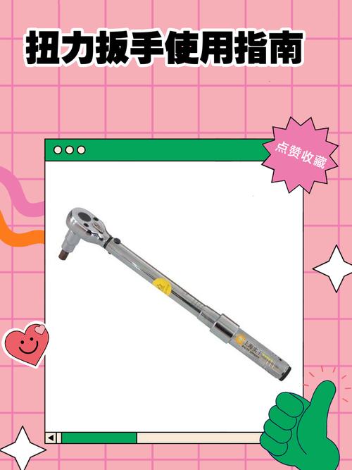 扳手劲视频技巧真能提升实力？实战中如何运用这些技巧制胜？-图1