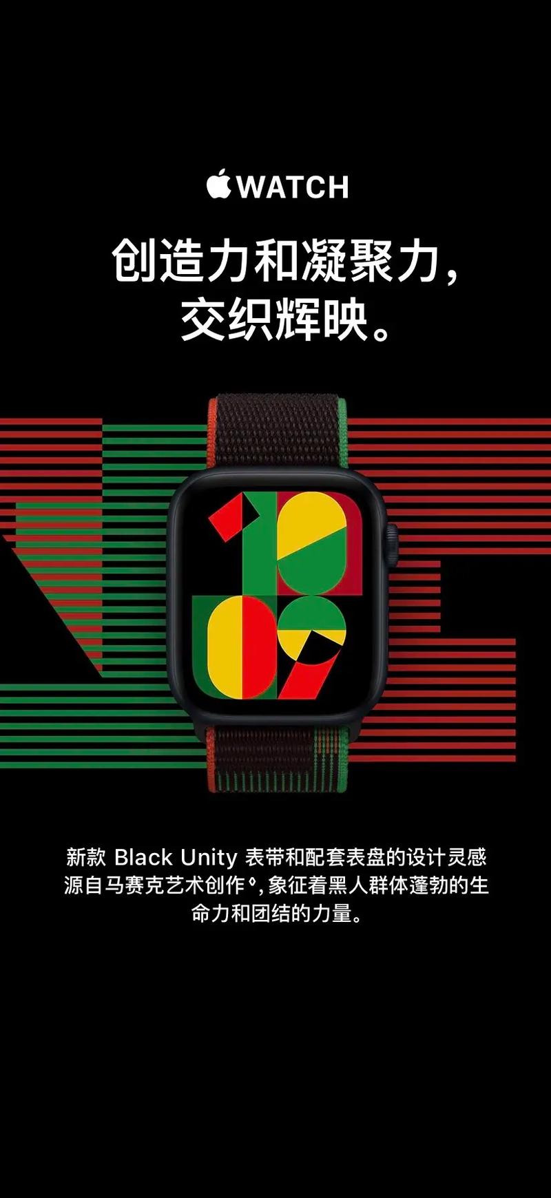 苹果创意广告-图3