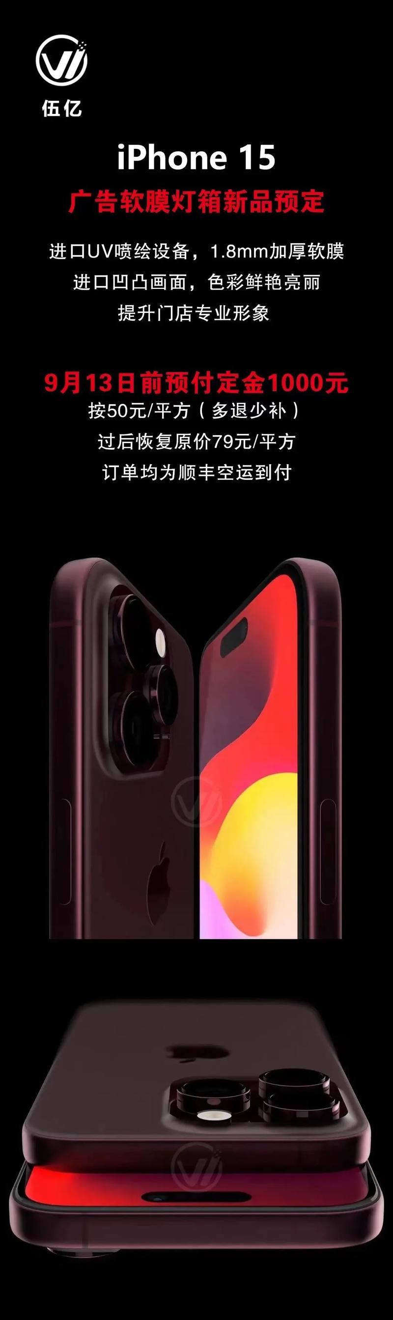 苹果创意广告-图1