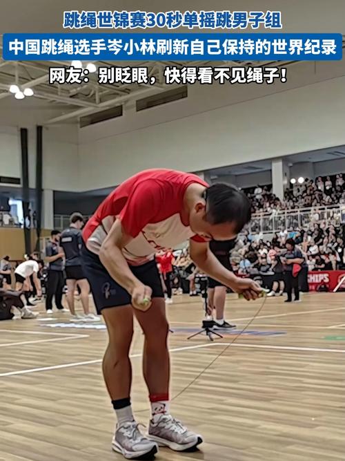 跳绳单摇技巧，跳绳单摇技巧视频教程-图2