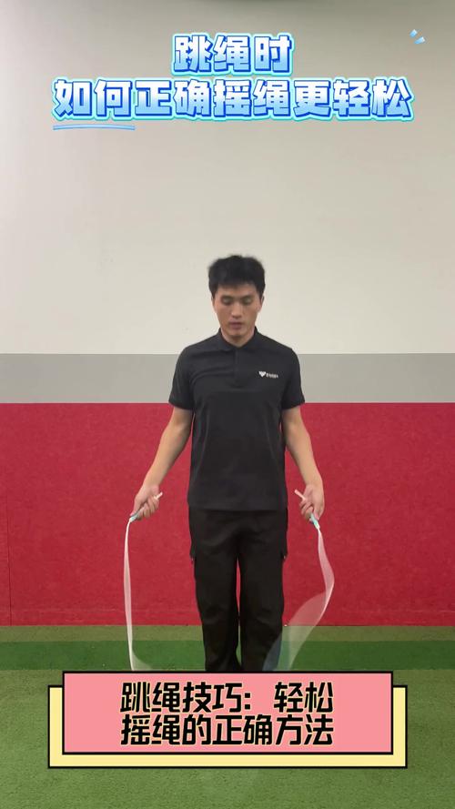 跳绳单摇技巧，跳绳单摇技巧视频教程-图3