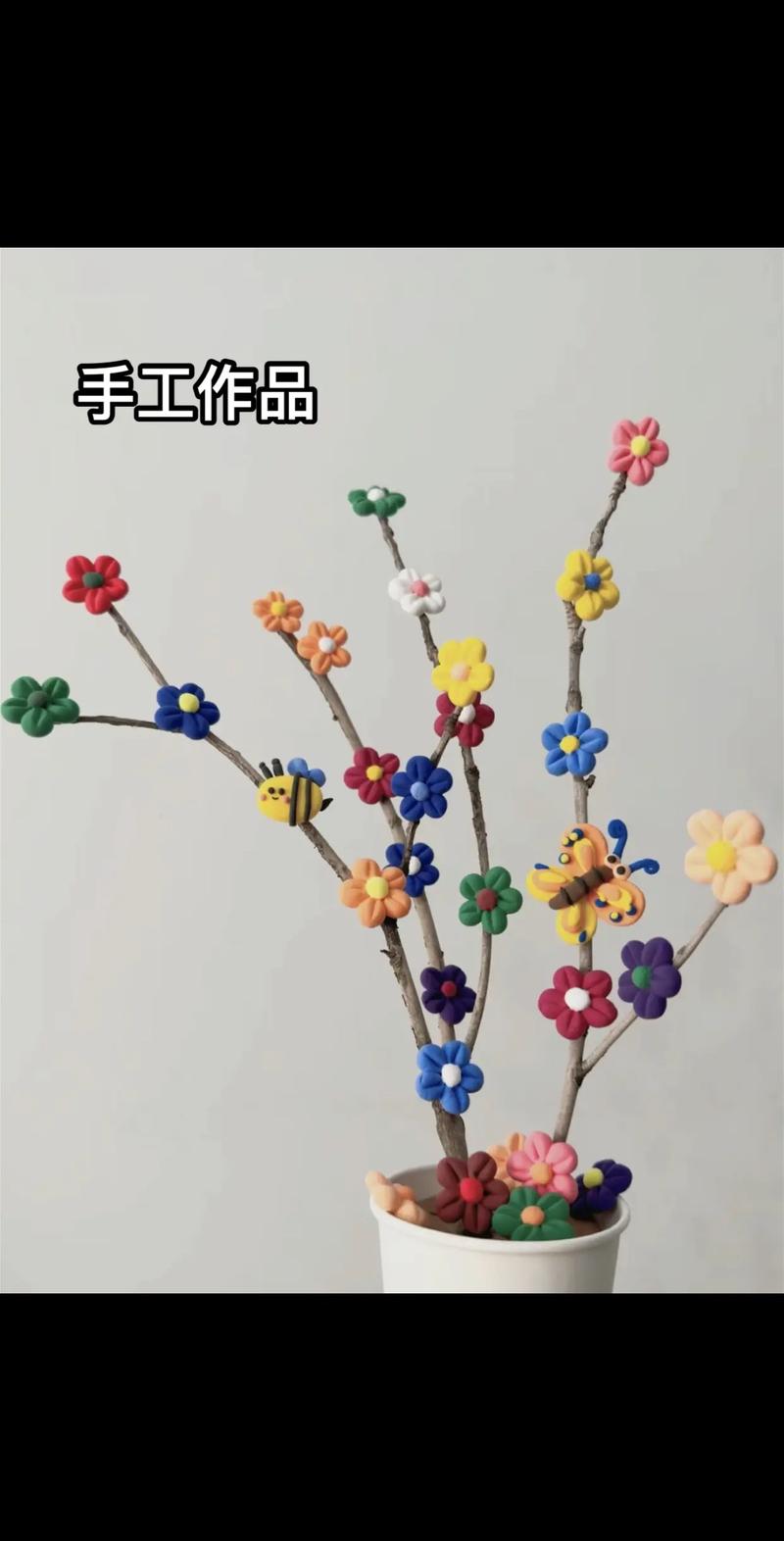 枯树枝创意手工幼儿园-图2