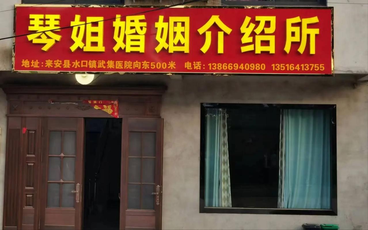 创意婚介所名字如何体现独特性，又能精准传递婚介服务的核心价值？-图1