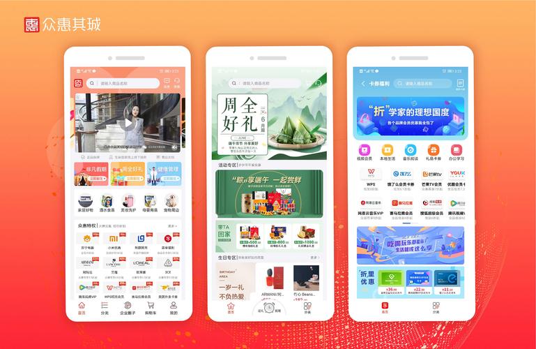 非常有创意的app，非常有创意的app名字-图3