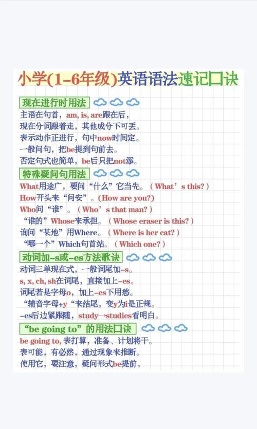 技巧的读音-图1