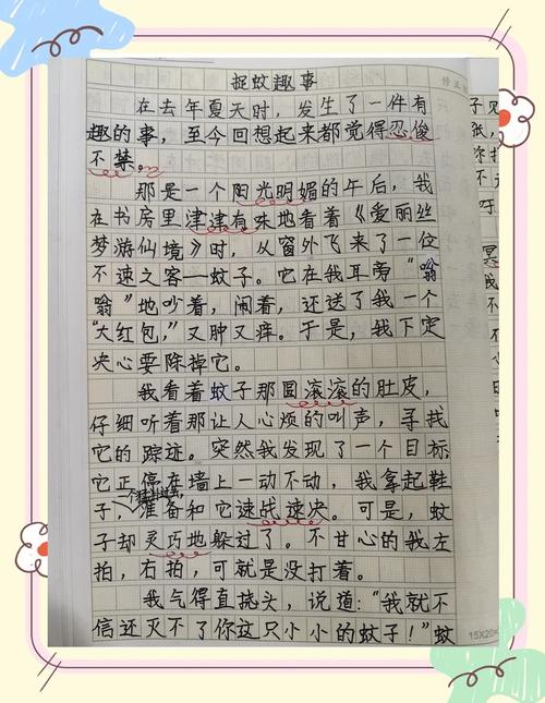 如何巧妙捕捉生活中的趣事并将其转化为生动有趣的作文内容?-图1 如何巧妙捕捉生活中的趣事并将其转化为生动有趣的作文内容?-图1