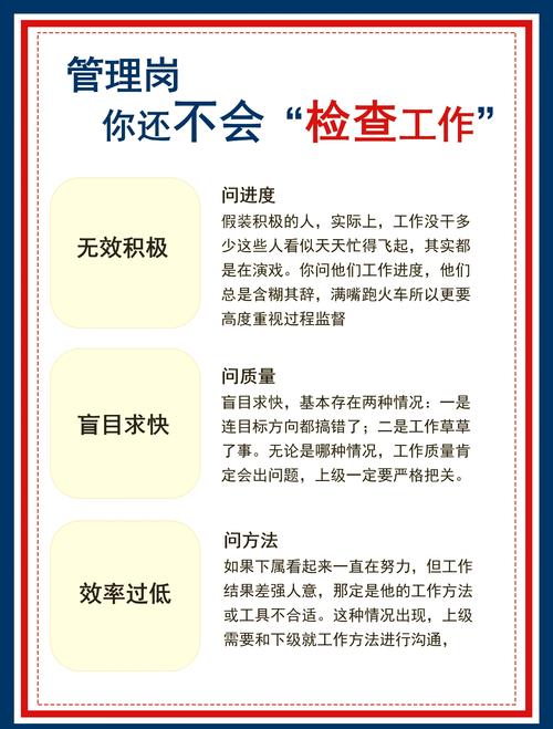 人事处理中，如何平衡制度刚性与人文关怀，实现员工成长与组织效能的双赢？-图1