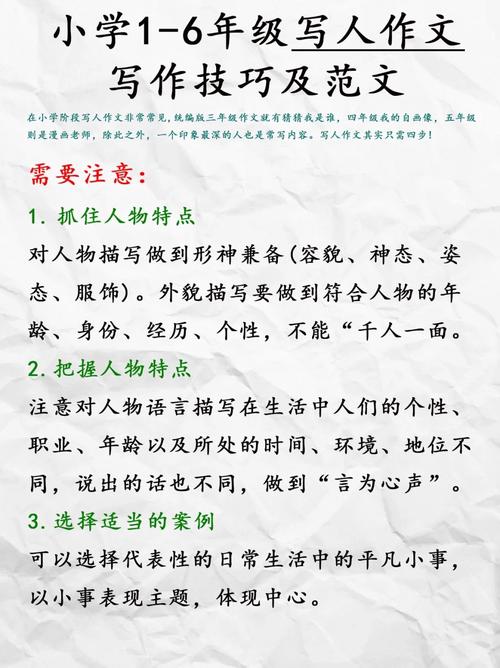 如何系统总结求人技巧？从核心逻辑到实用场景的写作指南-图3