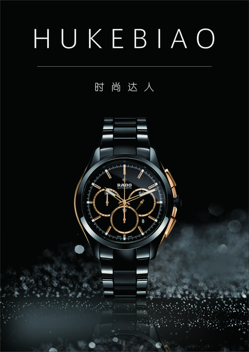 手表创意海报设计,如何抓眼球?-图2 手表创意海报设计,如何抓眼球?-图2