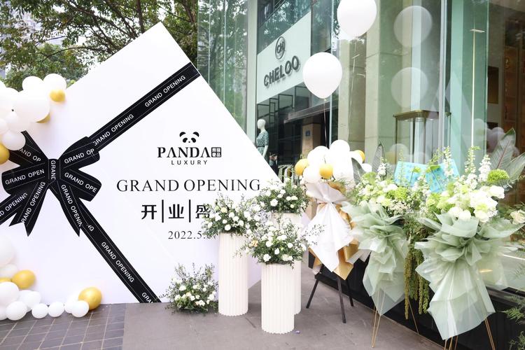 开业布置创意-图1