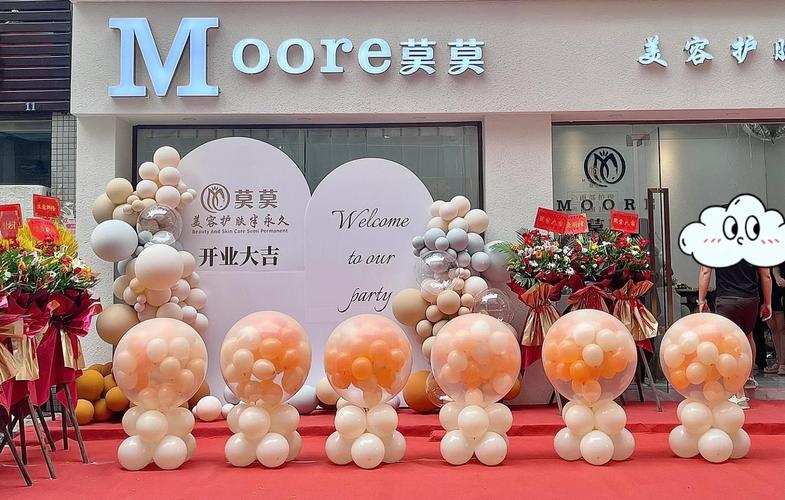 开业布置创意-图3