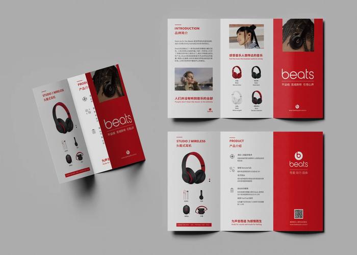 创意折页,创意折页设计欣赏-图3 创意折页,创意折页设计欣赏-图3