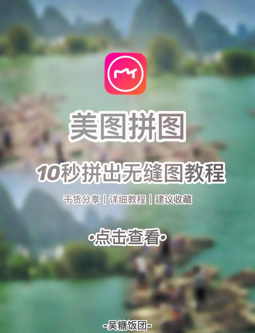 17拼图移动技巧-图2 17拼图移动技巧-图2